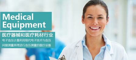 醫(yī)療網(wǎng)站怎么做網(wǎng)站優(yōu)化不降權(quán)？