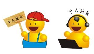 當下的個人站長都用哪些模板做網(wǎng)站呢？