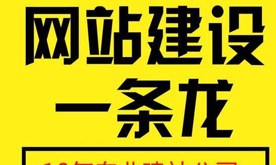 手機(jī)網(wǎng)站制作和APP制作有什么區(qū)別？