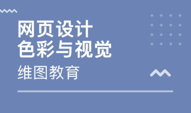 網(wǎng)站設(shè)計(jì)杭州：官方網(wǎng)站對(duì)公司有什么影響？