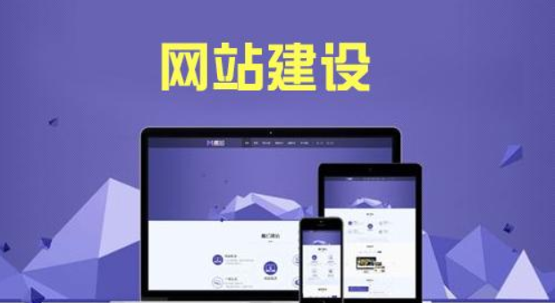 杭州網站建設:當遇到收錄問題，該如何處理